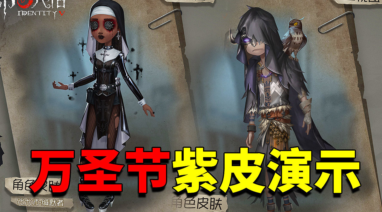 第五人格:木偶说情话撩牧童,要不是我是男的,我