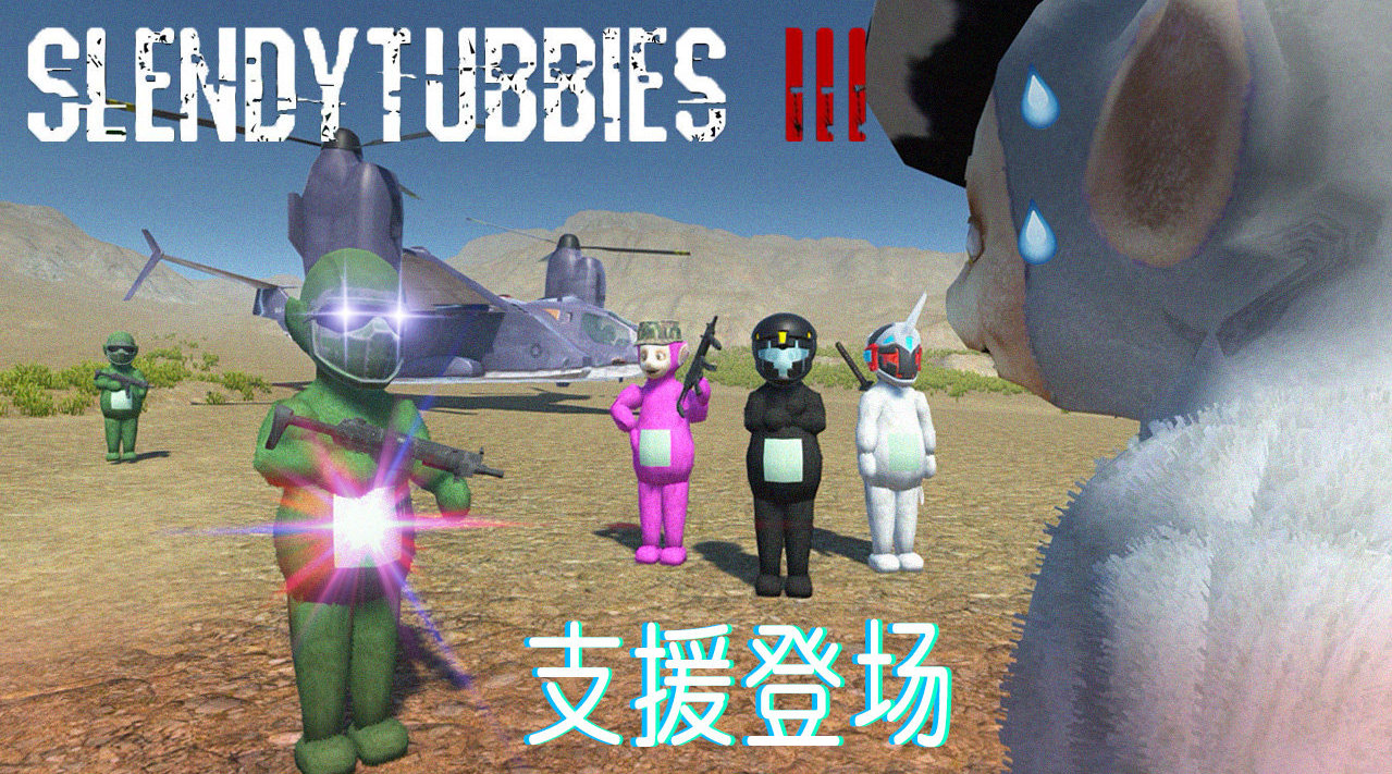 天线宝宝:难道我眼花了不成?