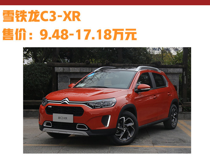 不到十万就能开回家的SUV 这几款车型能满足你一切要求