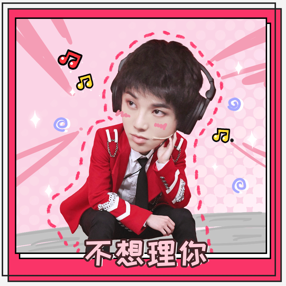 想rua,但是不能,必须宠着@华晨宇yu_高清图集_新浪网