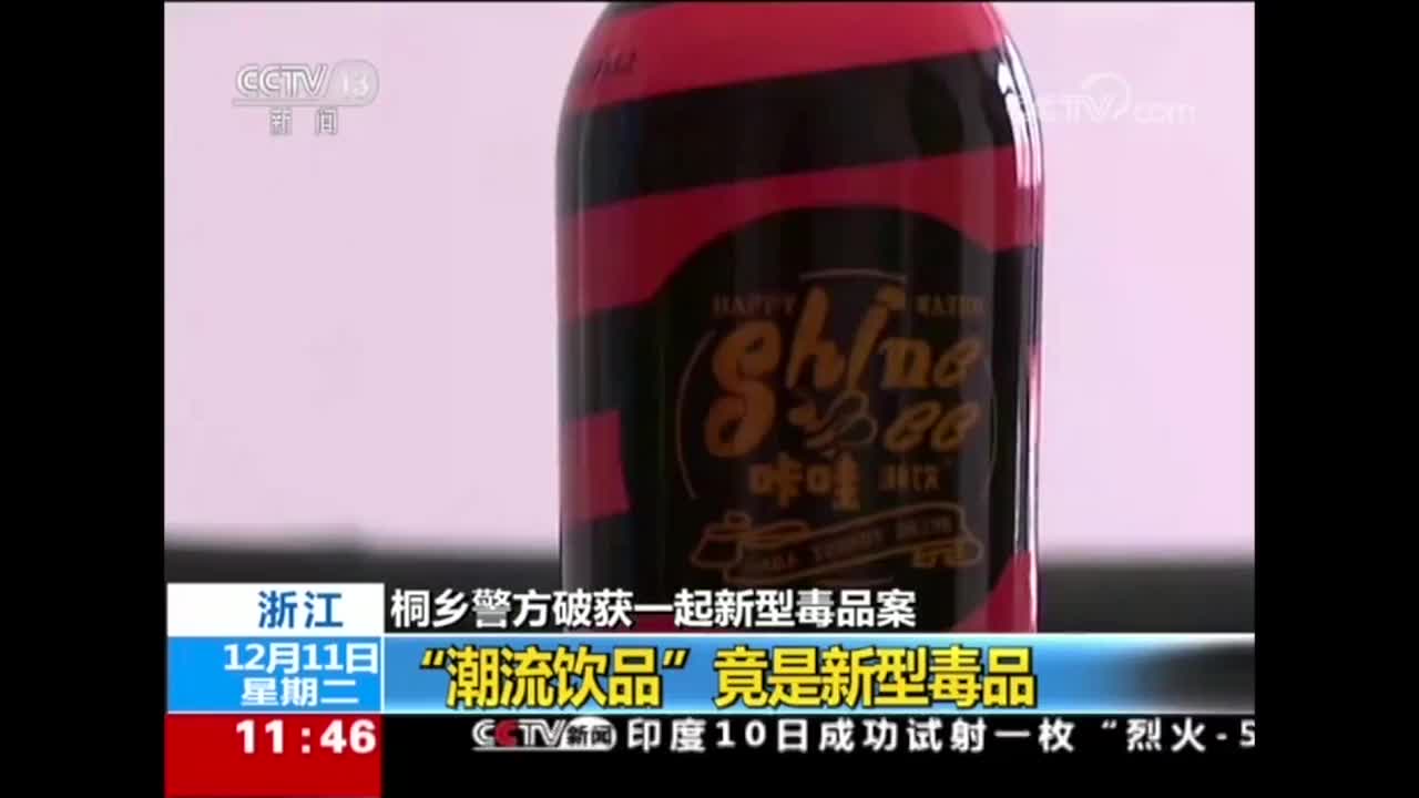 这一款 神仙水 有毒 千万别喝 后果严重 这一款 神仙水 有毒 千万别喝 后果严重