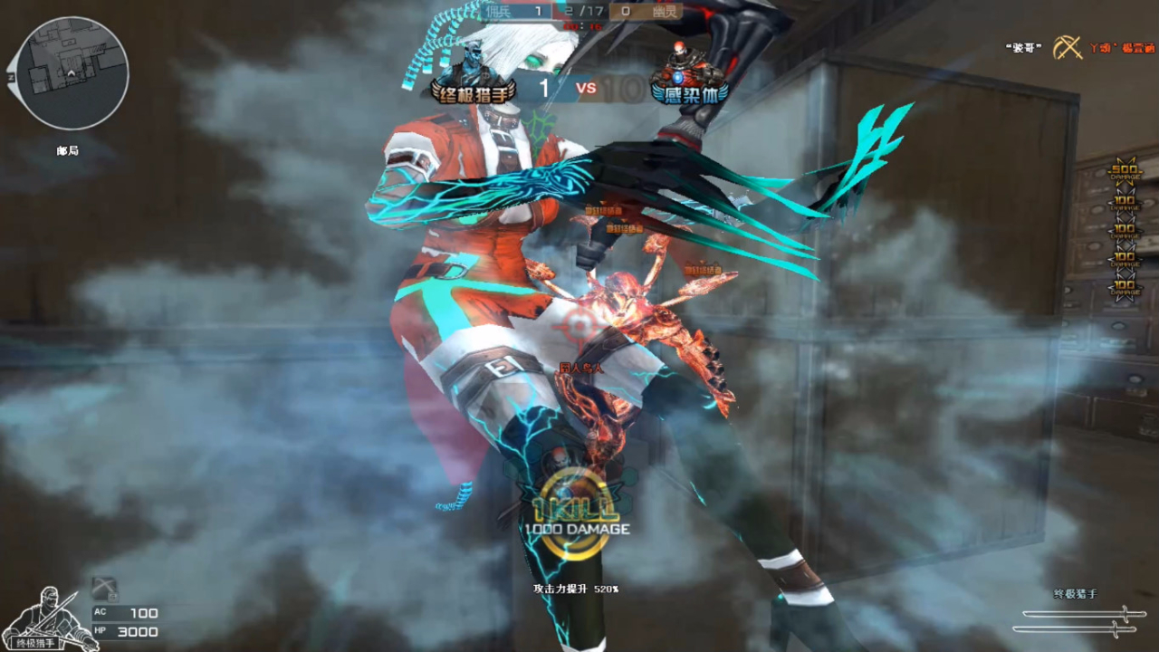 穿越火线:地狱终结者钓鱼执法让人类不知所措