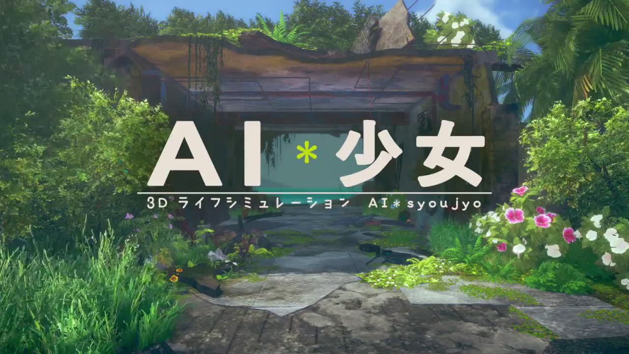 illusion 公布新作《ai*少女(ai*syoujyo)》前导预告片