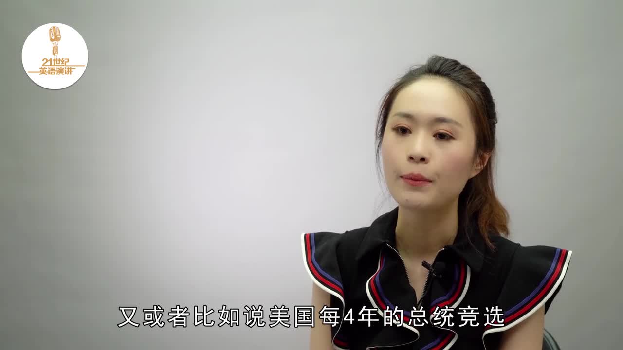 第二讲:什么是"21世纪杯" 主讲人:许吉如