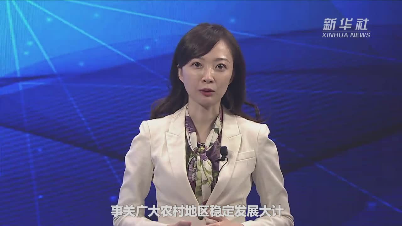 新华视评 长久不变是为了变得更好 新华视评 长久不变是为了变得更好