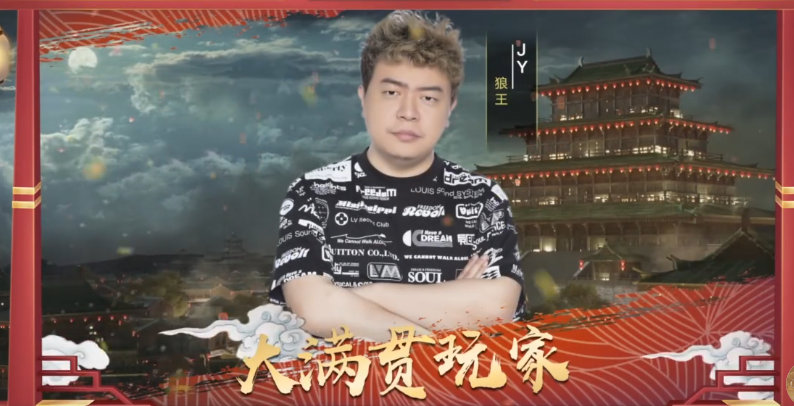 godlie第四季第十期收官夜大咖齐聚是终点更是起点