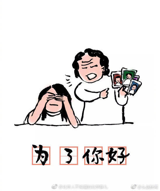 中国式宽容