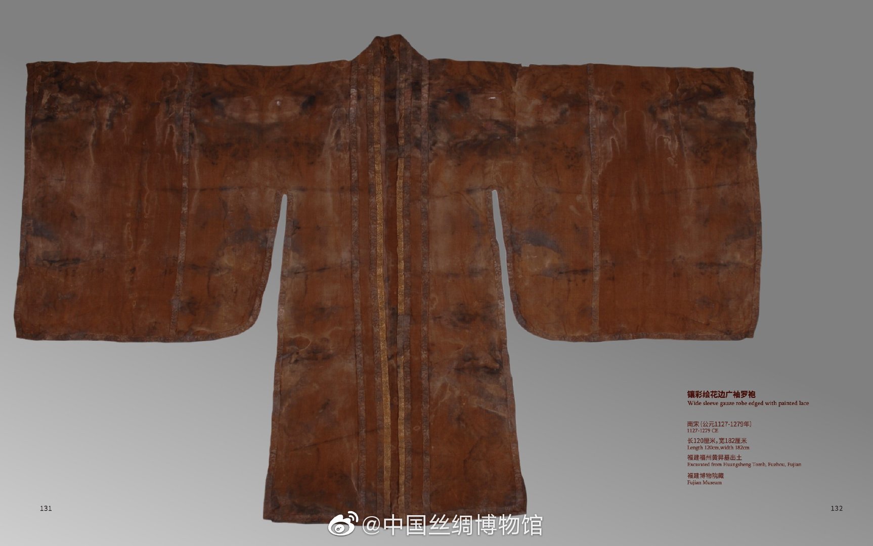 黄昇墓随葬的服饰和丝织品在面料上囊括了古代各种高级织物|黄昇|丝织品|服饰_新浪新闻