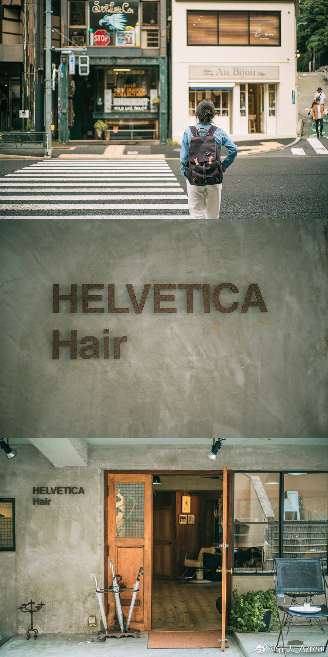 遇见东京 代官山是我们非常喜欢的一块区域