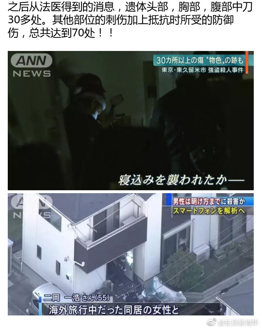 殺人 市 事件 久留米 東