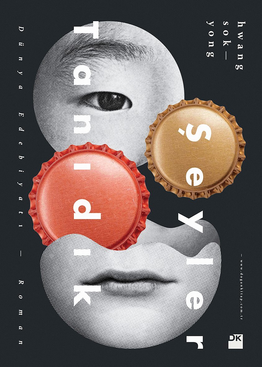 2019第5届玻利维亚国际海报双年展c类商业广告海报入选作品选一