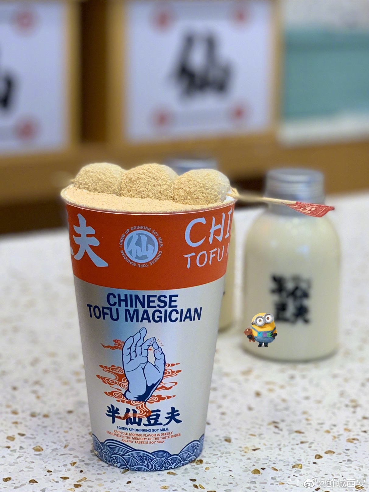 长沙网红半仙豆夫终于来西安啦!刷爆全网,排队神话