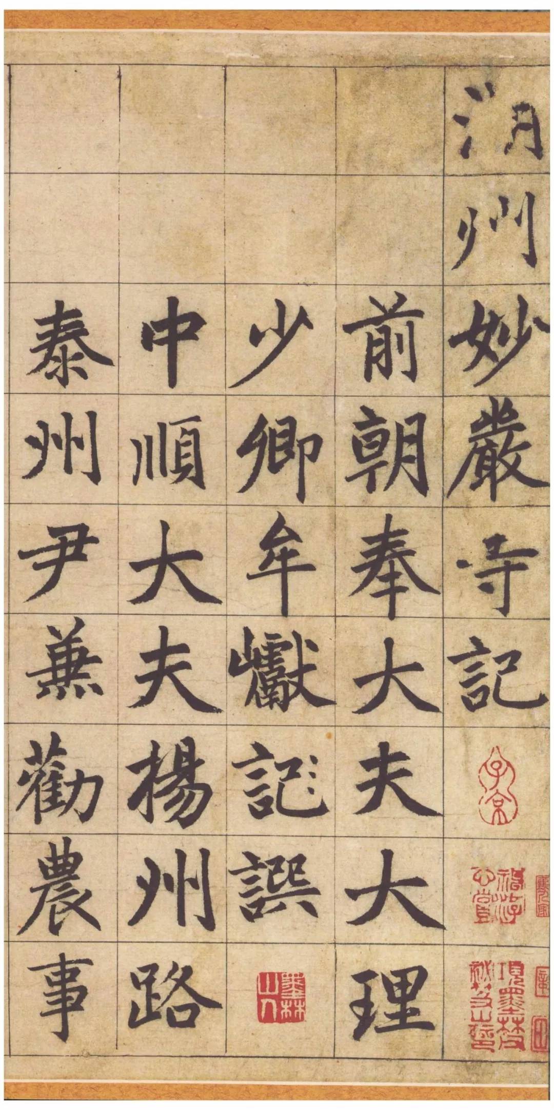 此卷未书时间_高清图集_新浪网