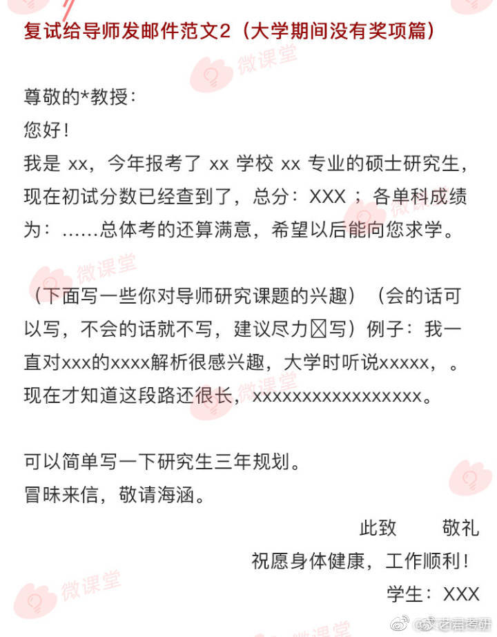 php 发送邮件教程