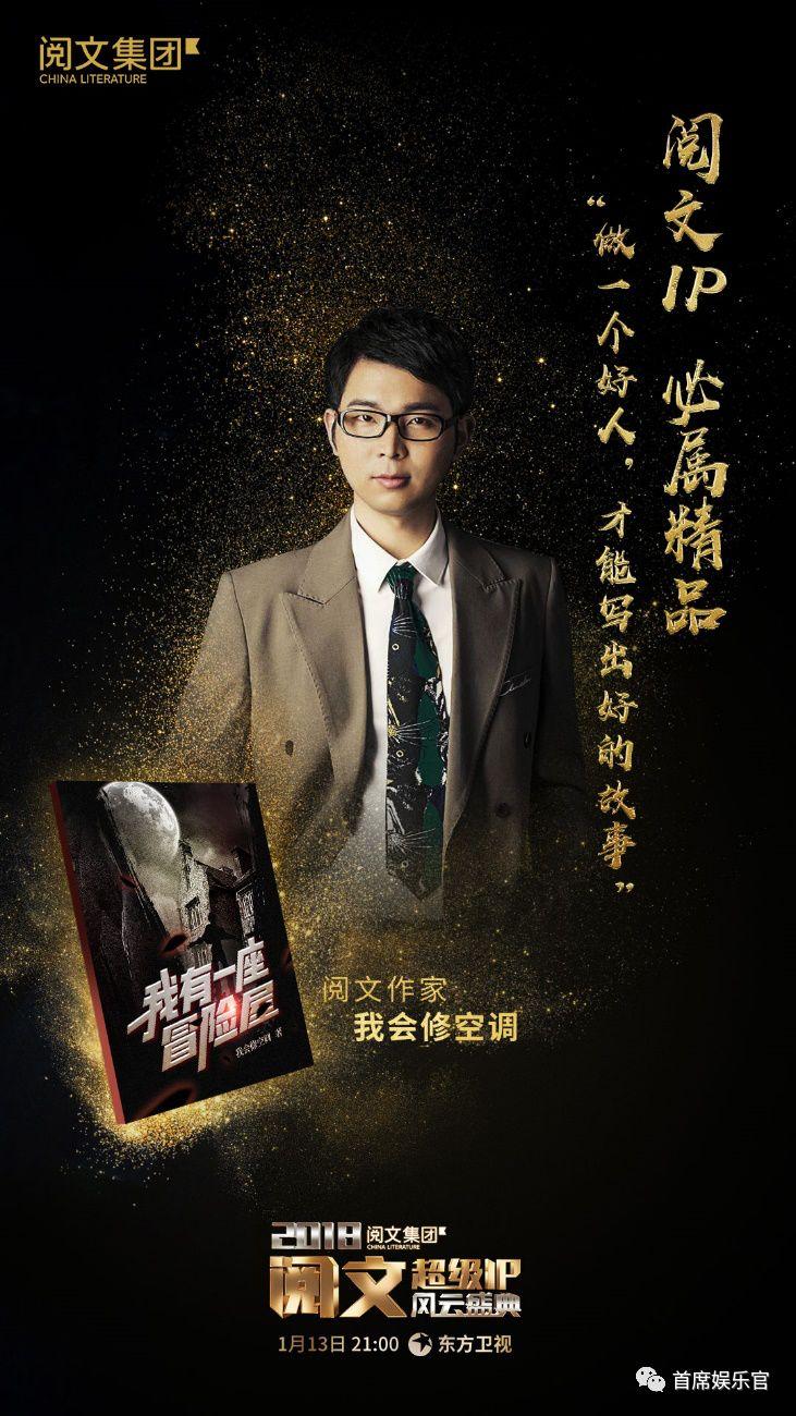 180天成新锐作家,他如何让读者一边"尖叫"一边"大笑"?