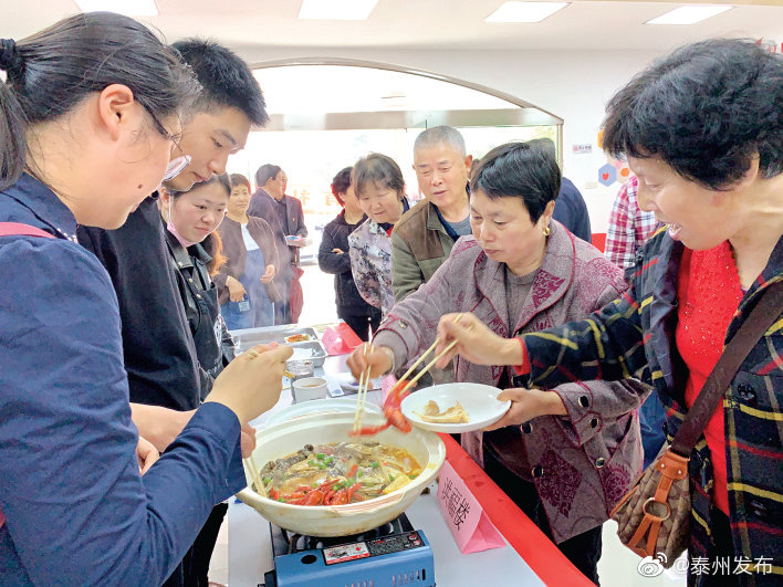 美食社区