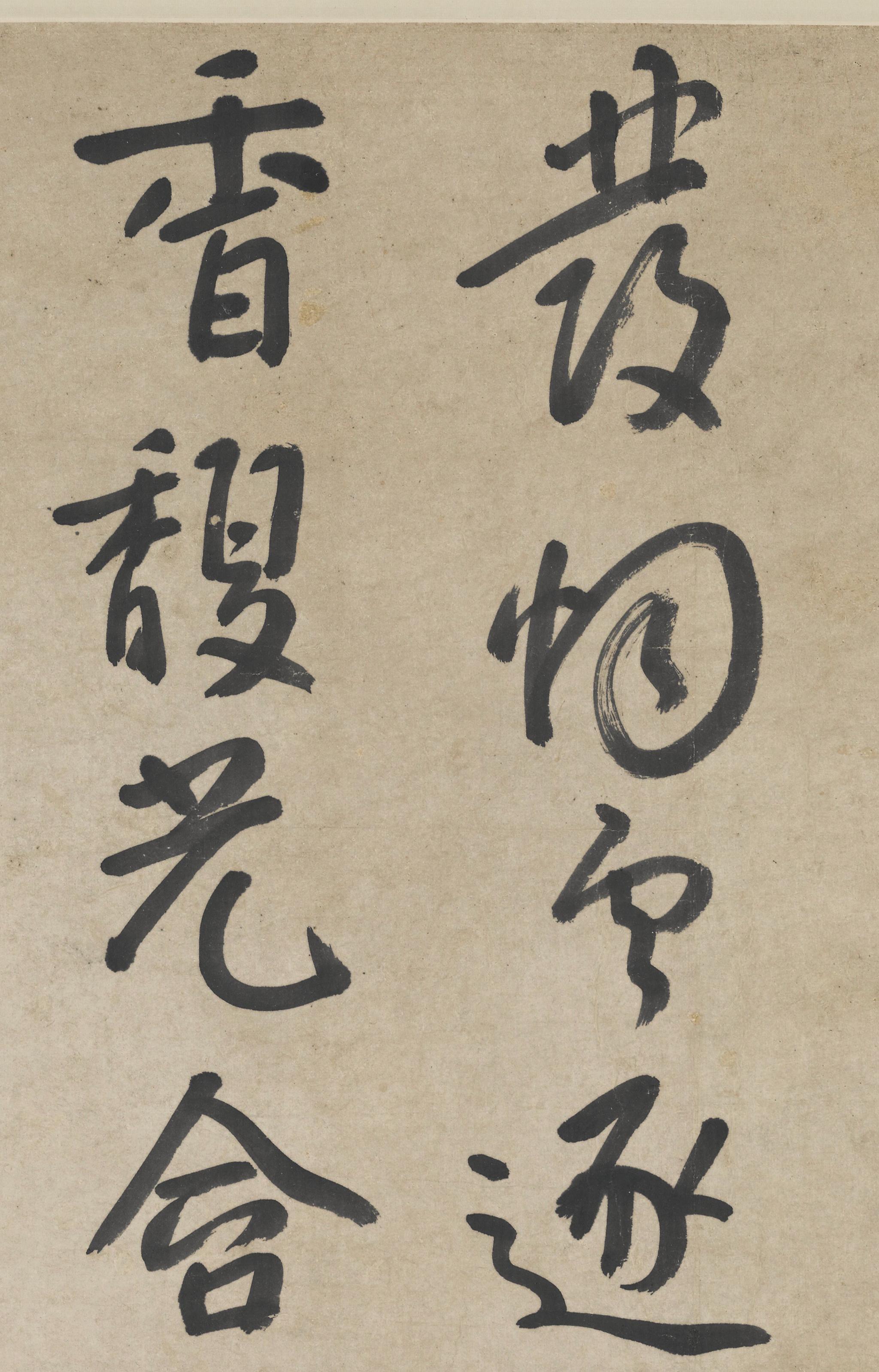八大山人|诗轴_高清图集_新浪网