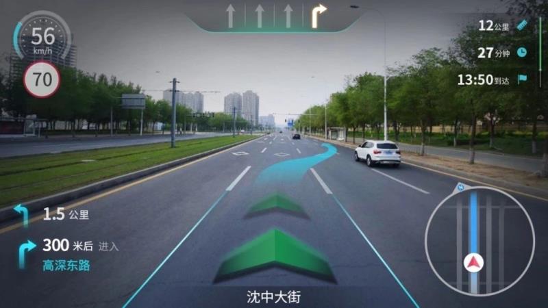 美行ar实景导航