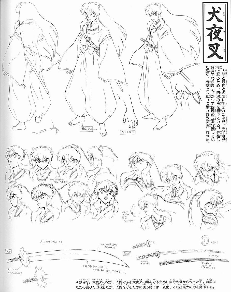 主要登场人物