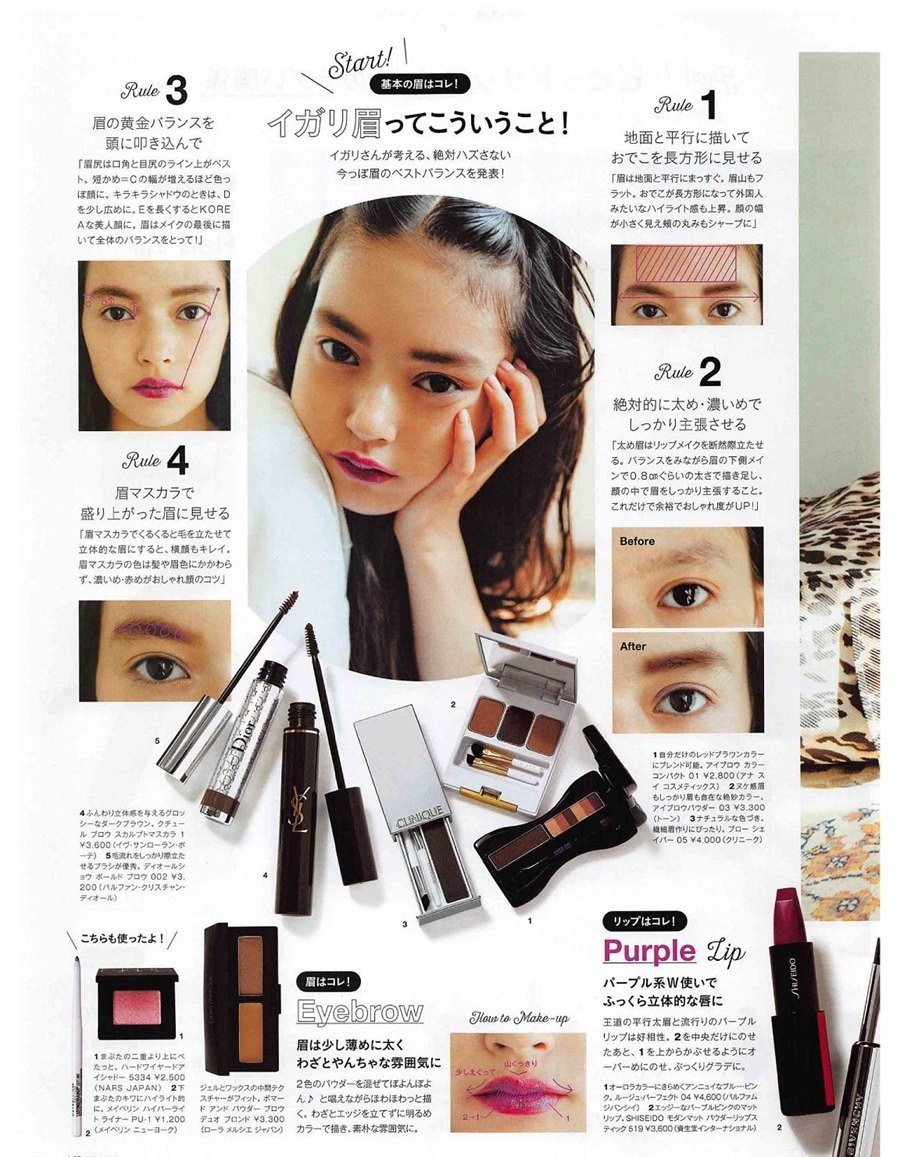 Sweet 18年12月号 适合年末聚会的浓郁系妆容