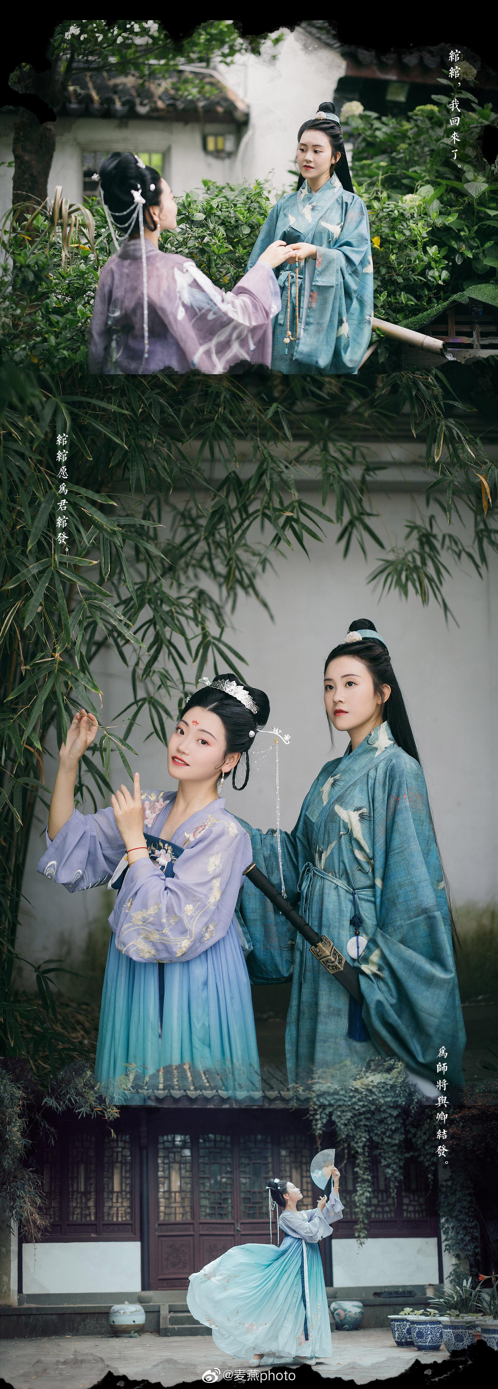 结发与君知,相要以终老。出镜:客妹仙女/妆造:@麦燕photo|麦燕|仙女|摄影_新浪新闻