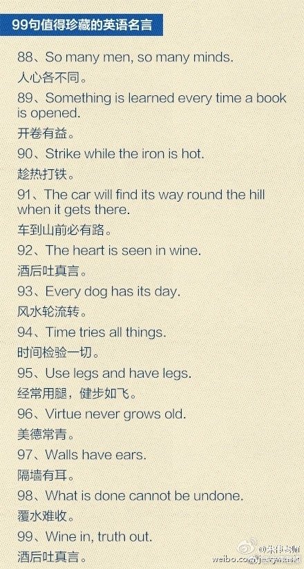 笨鸟先飞 酒香不怕巷子深