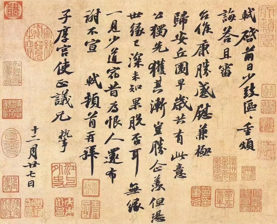 《归安丘园》还有另外一个名字|归安丘园|苏轼|章惇_新浪新闻