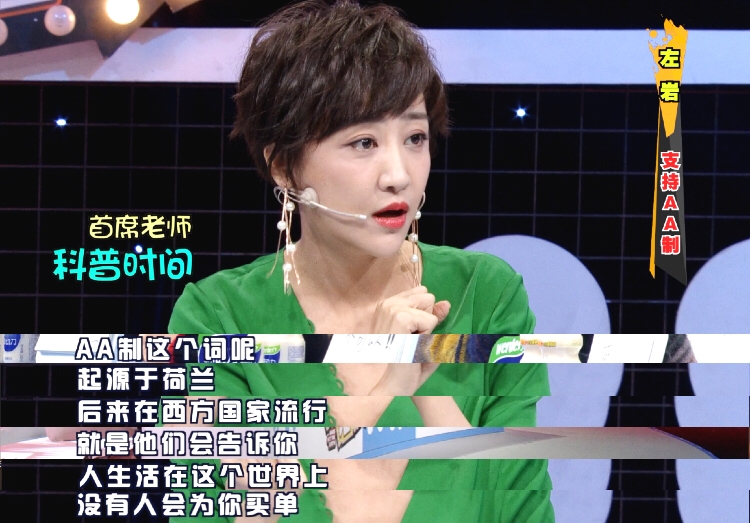 火星撞地球左岩我养你是最毒的情话aa制的目标是挖掉蛀虫