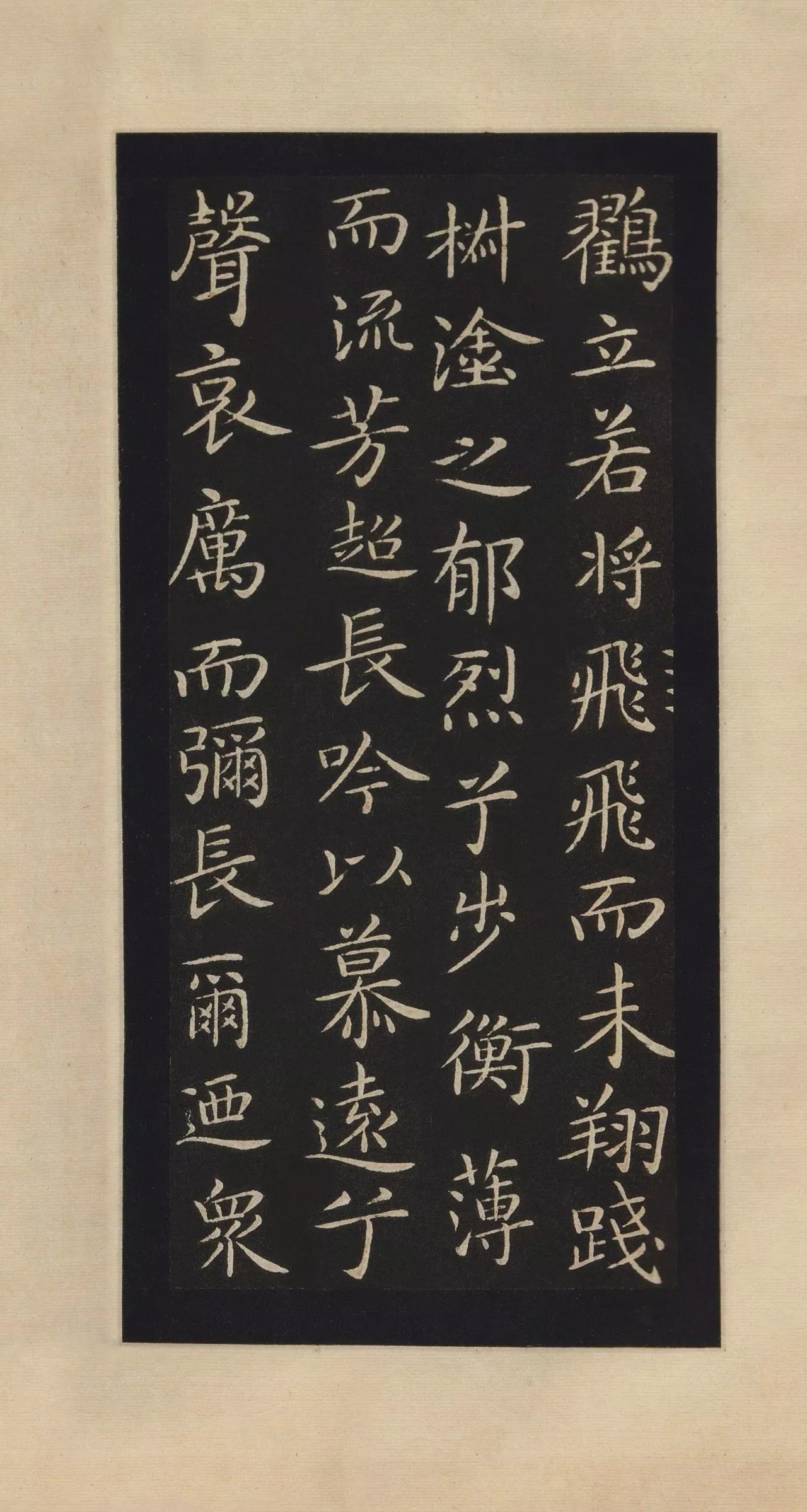 王献之 小楷《洛神赋十三行》《洛神赋》为王献之的小楷书法代表作