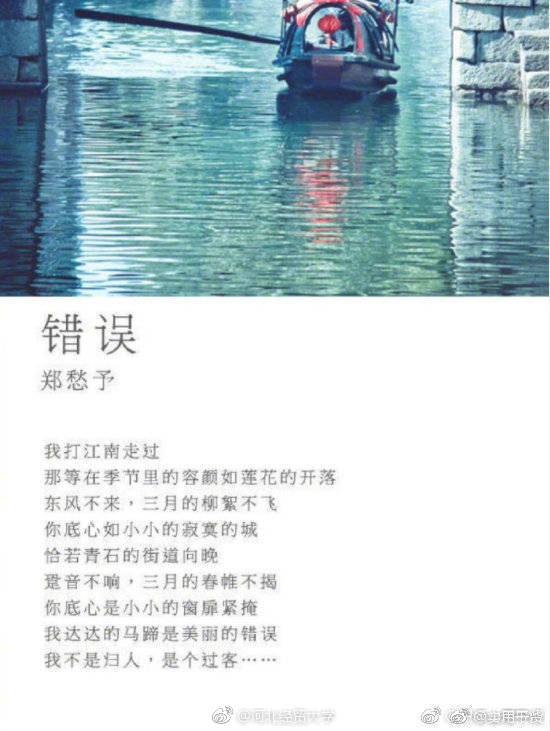 现代诗中的经典情感抒情诗