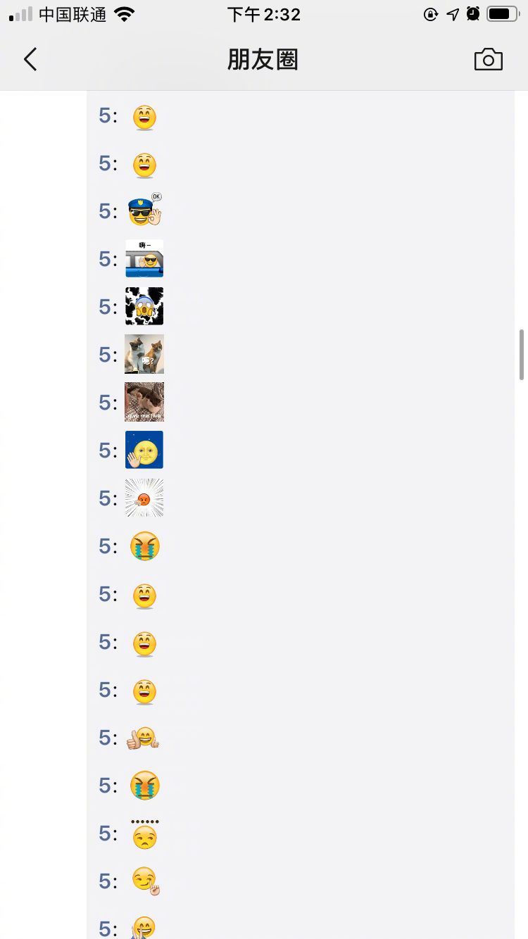 微信更新朋友圈评论能发表情包结果变斗图刷屏搞黄色