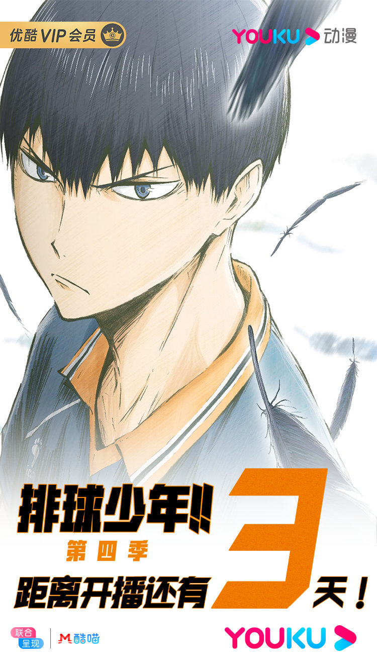 3天 喜欢研磨和小黑的朋友让我听见你们的声音 转发本条微博