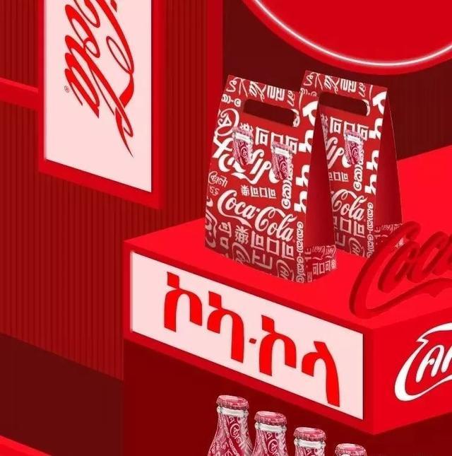 可口可乐新包装2020图片