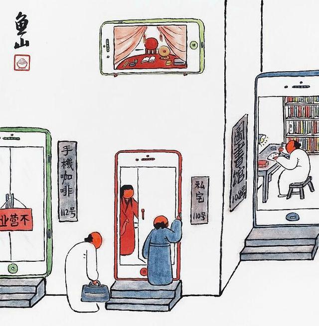 曾仁臻的幻园山水,和鱼山饭宽的草间小人,在自然与现实的交构中,一起