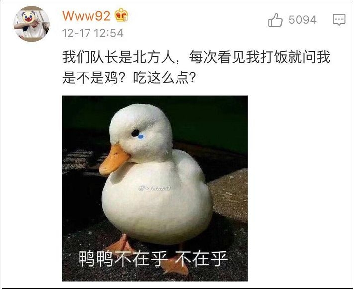 网友:饭量小都活不过冬的