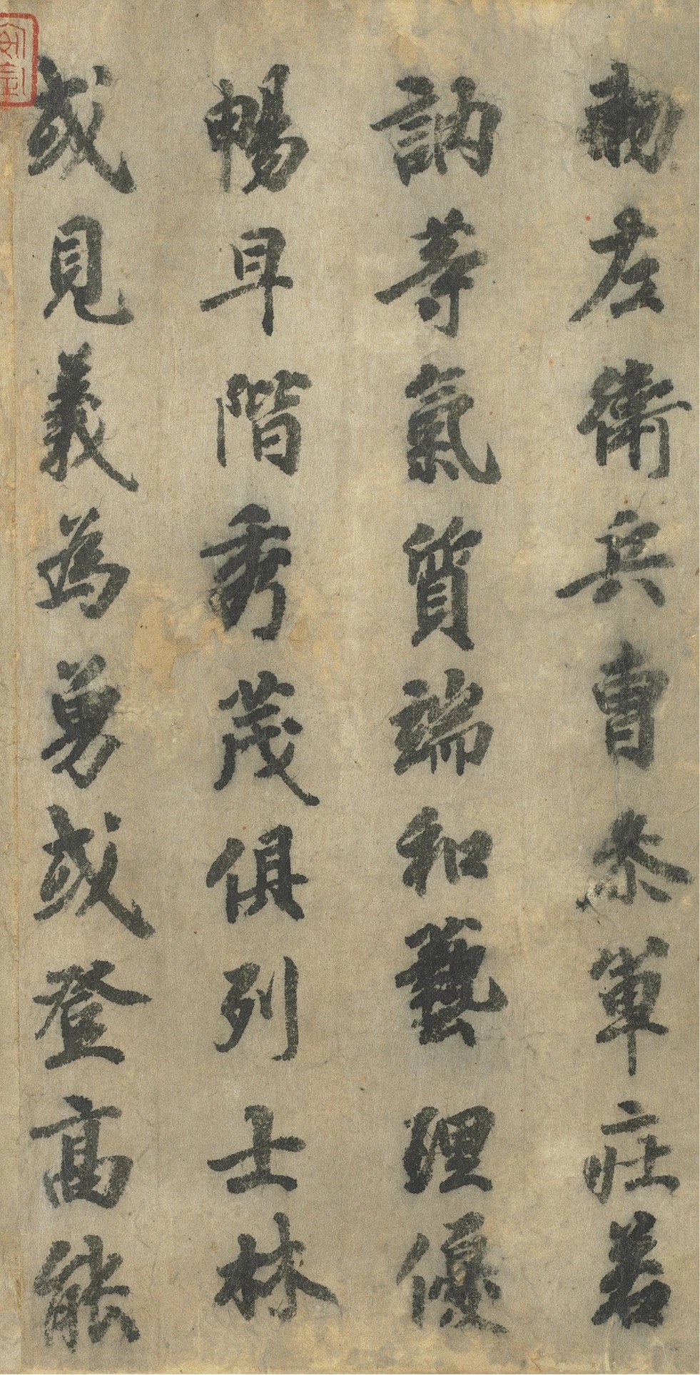 徐浩 行书《朱巨川告身》,徐浩,唐代著名的书法家,他精于楷书,对唐代