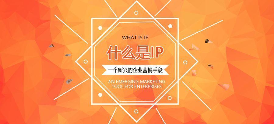 目前最赚钱的手段——个人IP|赚钱|朋友圈|网名_新浪新闻