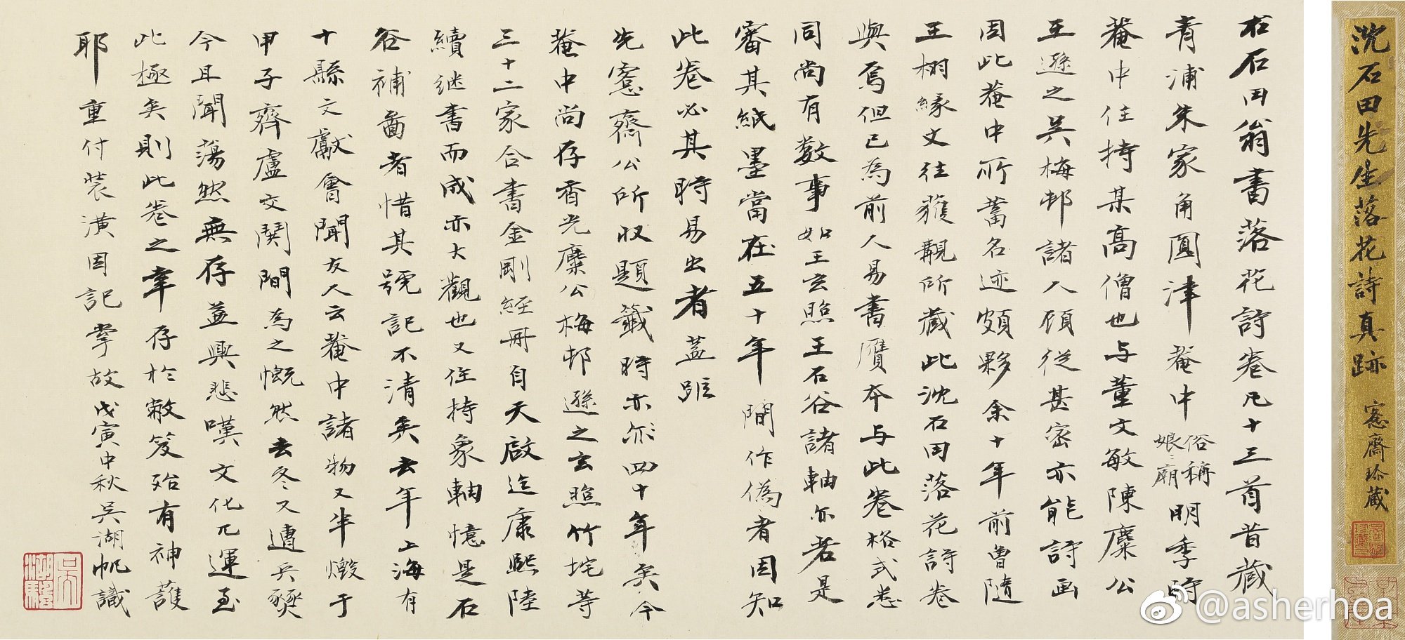 沈周(1427—1509),字启南,明代绘画大师,吴门画派的创始人|沈周|吴门|画派_新浪新闻