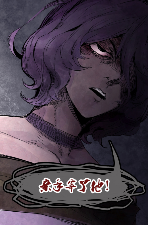 邪道漫画真理面具狂气四溢