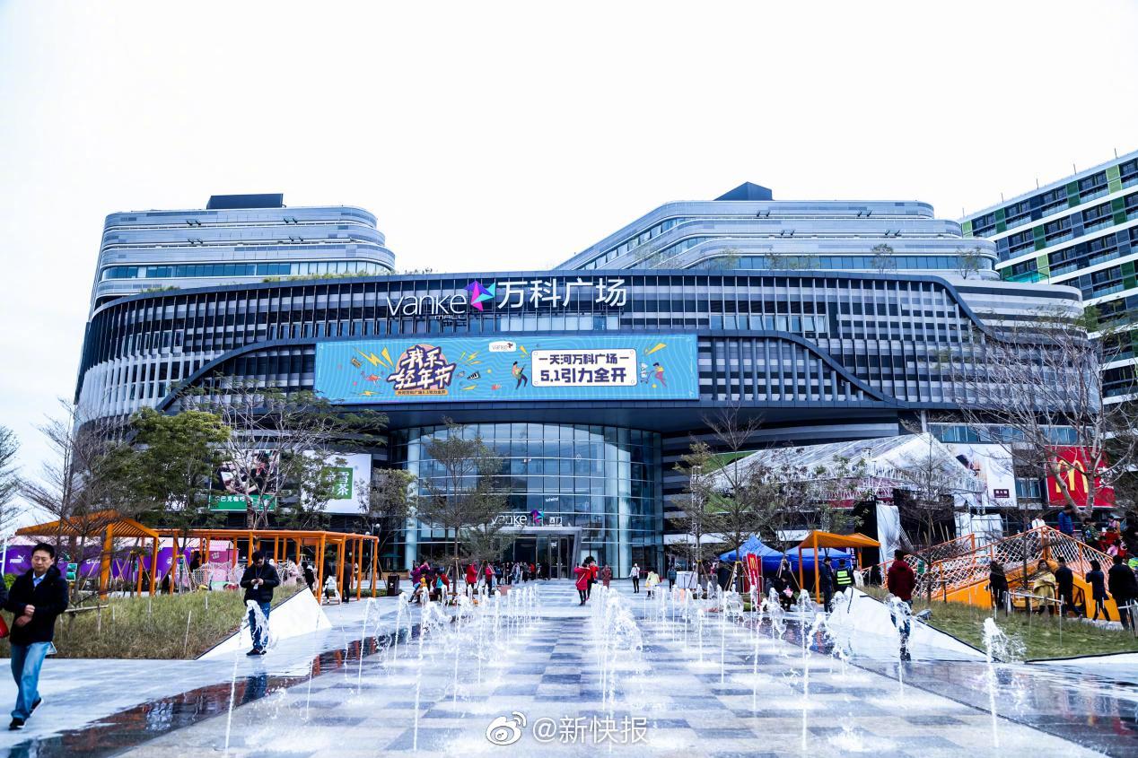 天河万科广场5.1原创ip节日玩转小长假