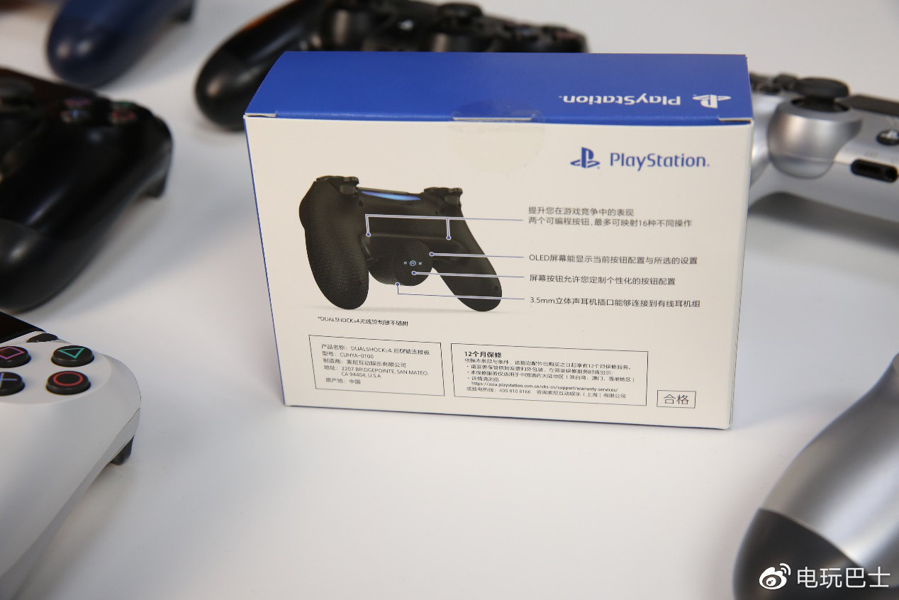 索尼官方给ps4手柄加个蛋的后侧键连接板到底值不值得买