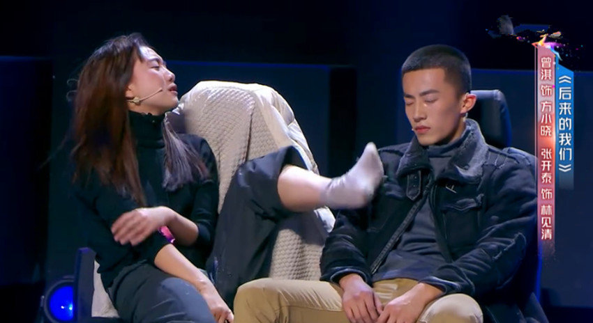 女演员现场失控,用脚猛踹男演员,耳麦被踢掉,谁注意到何炅表情|曾淇