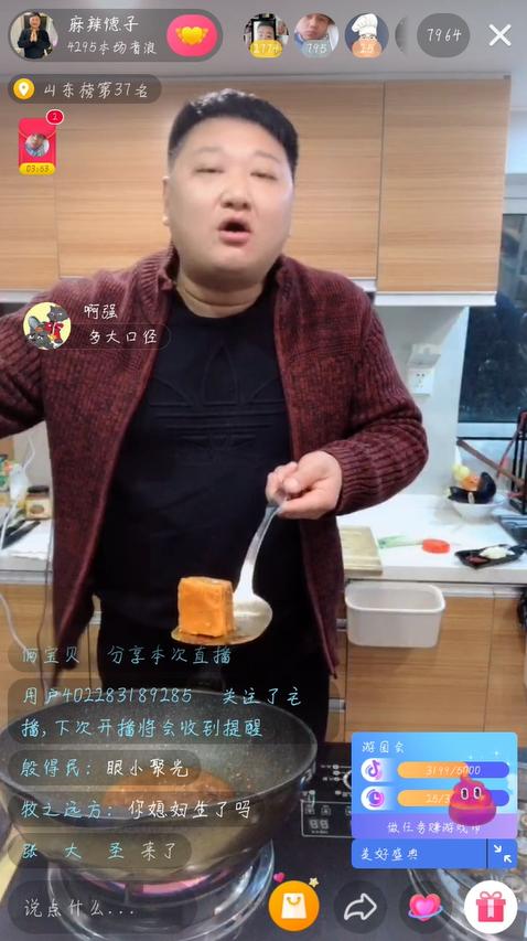 炒菜入味上色无所不能,抖音主播麻辣德子的这个技巧太实用