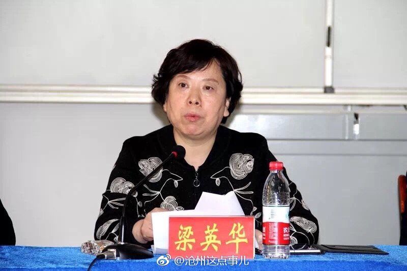 2019年3月8日,百年沧州一中迎来了新一任党委书记,校长——于秀娥同志