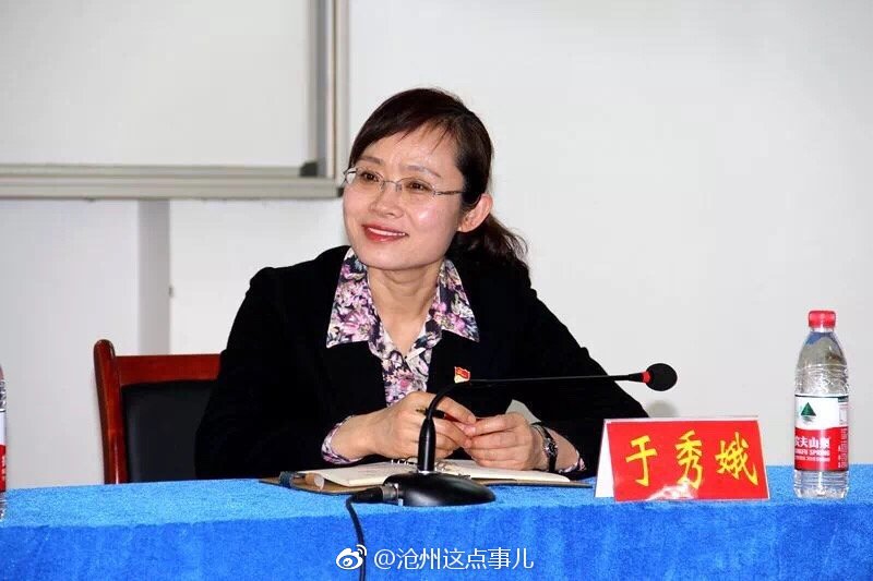 2019年3月8日,百年沧州一中迎来了新一任党委书记,校长——于秀娥同志