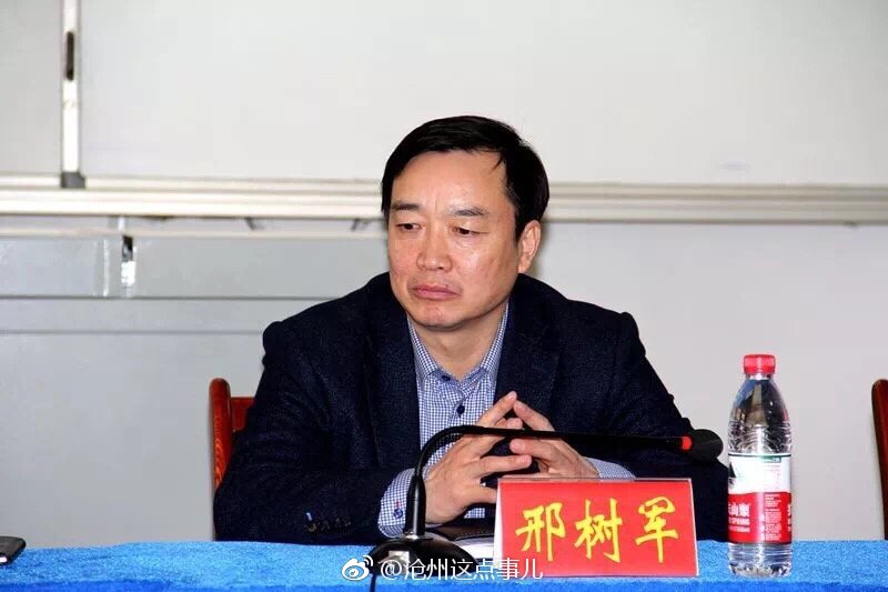 下午1点50分,于秀娥校长在副市长梁英华,市委组织部常务副部长邢树军