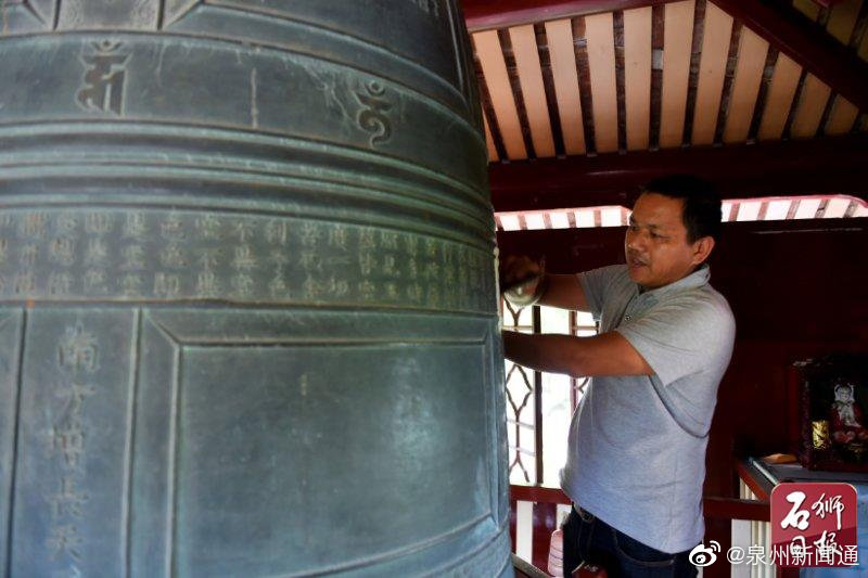 泉州古代八景之一“崇福晚钟”|历史|洪钟|文物|三宝|鲤城区_新浪新闻