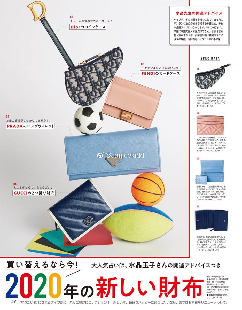 日杂 Nonno 2月号 新钱包 日杂 Nonno 2月号 新钱包