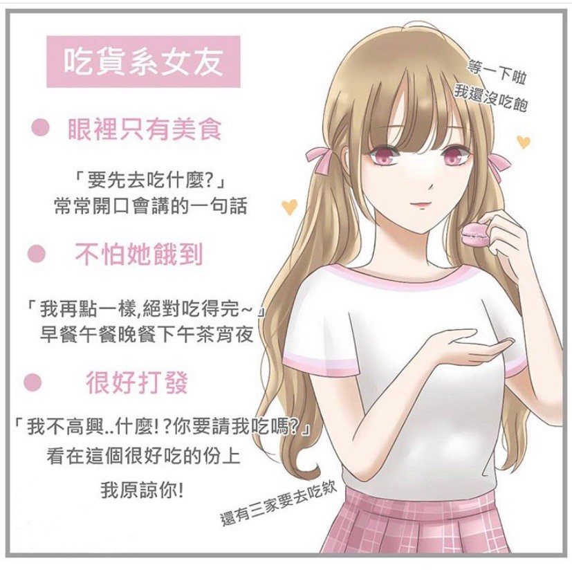 听说男孩子的理想型是1而女孩子的目标是6是这样的吗 听说男孩子的理想型是1而女孩子的目标是6是这样的吗