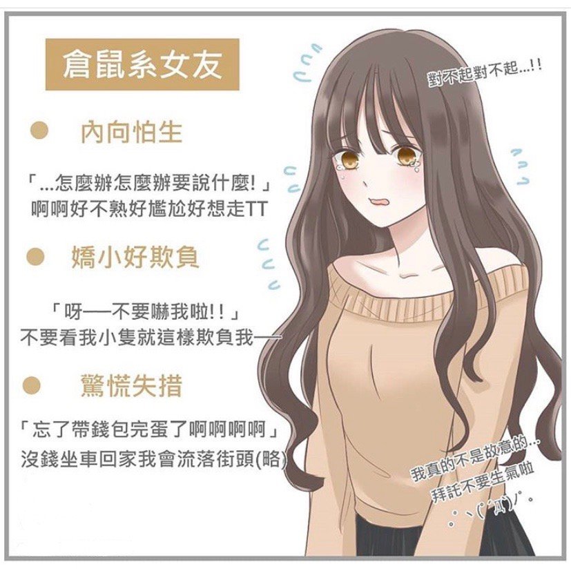 听说男孩子的理想型是1而女孩子的目标是6是这样的吗 听说男孩子的理想型是1而女孩子的目标是6是这样的吗